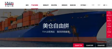 产品截图