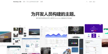 产品截图