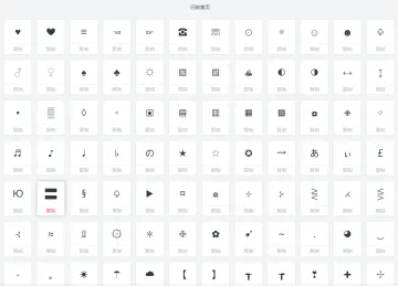 产品截图