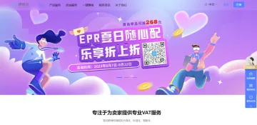 产品截图