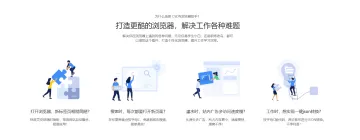 产品截图