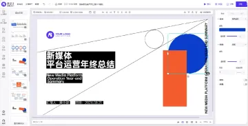 产品截图