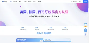 产品截图