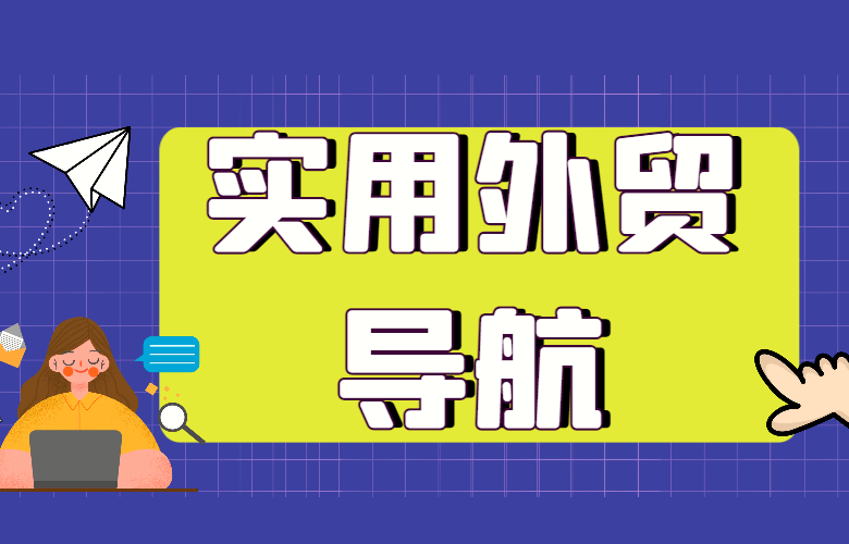 实用<a target=