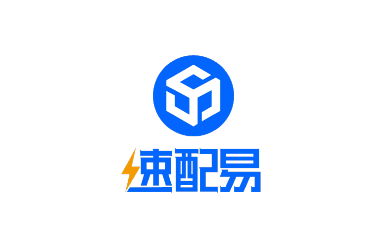 速销易——定制化erp服务