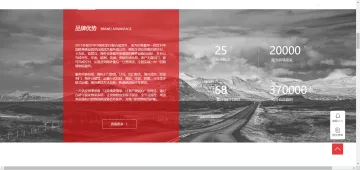 产品截图
