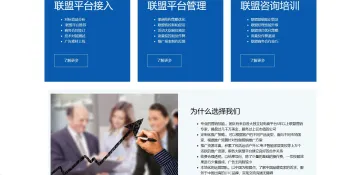 产品截图
