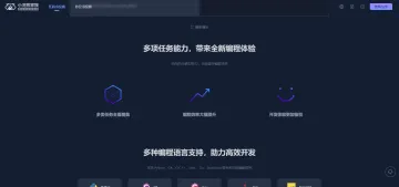 产品截图