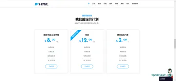 产品截图