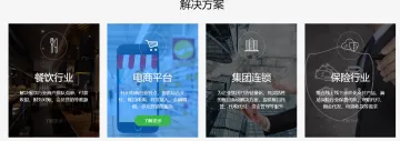 产品截图
