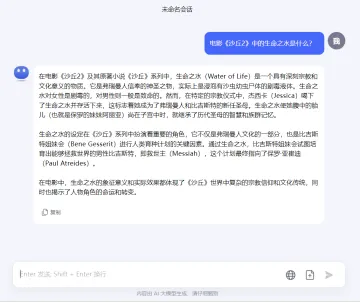 产品截图