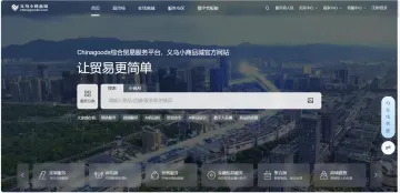 产品截图
