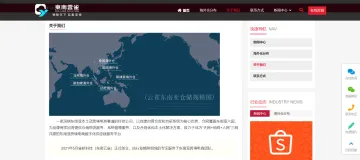 产品截图