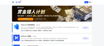 产品截图