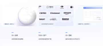 产品截图