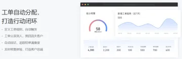 产品截图