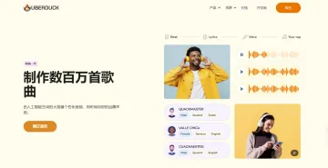 产品截图