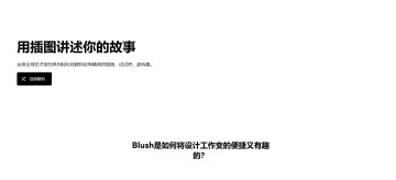 产品截图