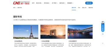 产品截图