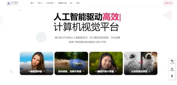 产品截图