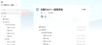 产品截图