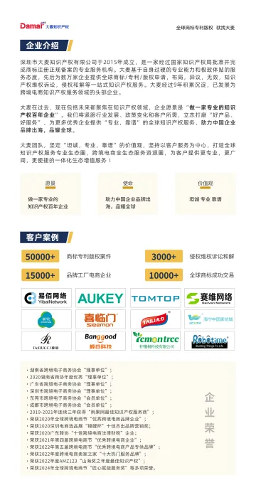 产品截图
