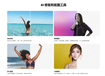 产品截图