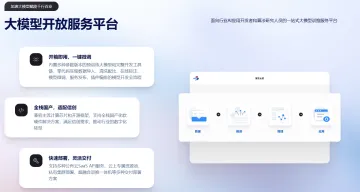 产品截图