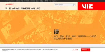 产品截图