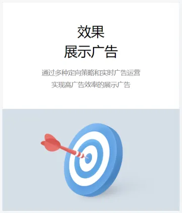 产品截图