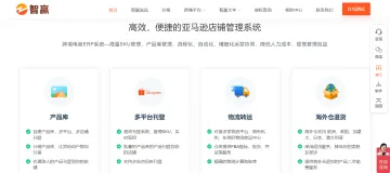产品截图
