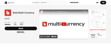 产品截图