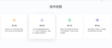 产品截图