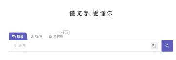 产品截图
