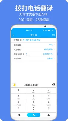 产品截图