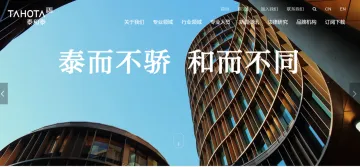 产品截图