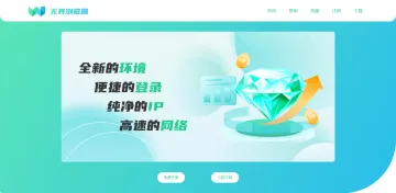 产品截图