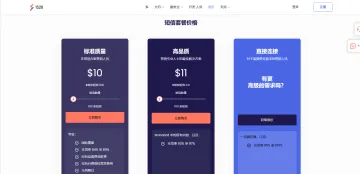 产品截图