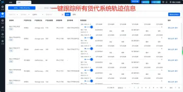 产品截图
