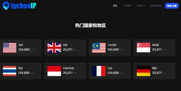 产品截图