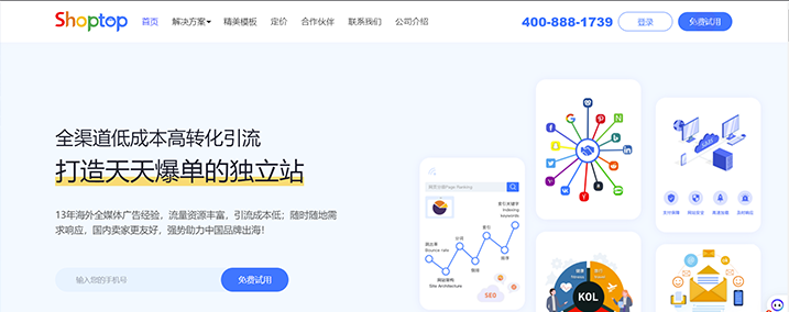 ShopTop