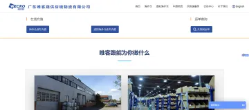 产品截图