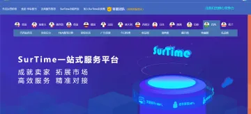 产品截图