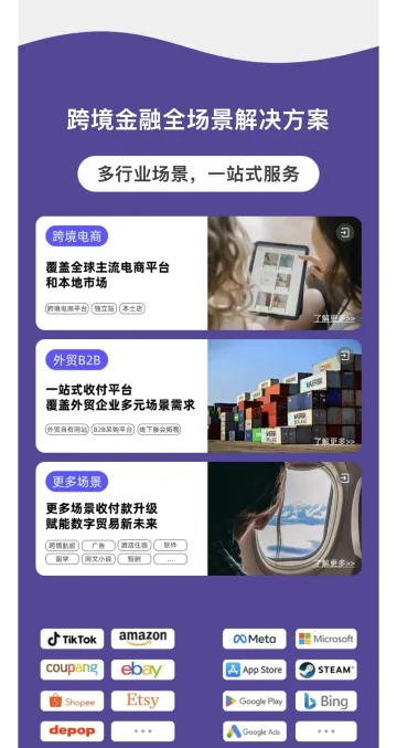 产品截图