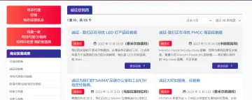 产品截图