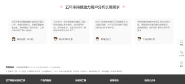 产品截图