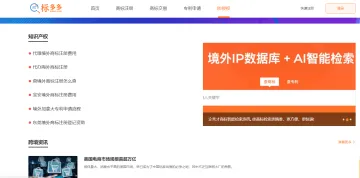 产品截图