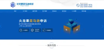 产品截图