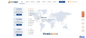 产品截图