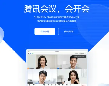 产品截图